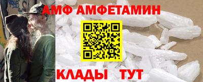 амфетамин Шахты