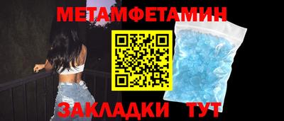 мефедрон Шелехов