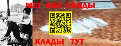 мефедрон Шелехов