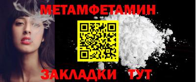 амфетамин Шахты