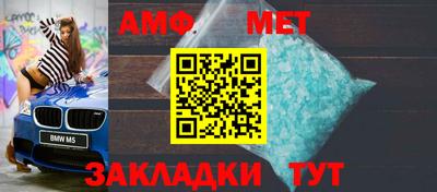 мефедрон Шелехов