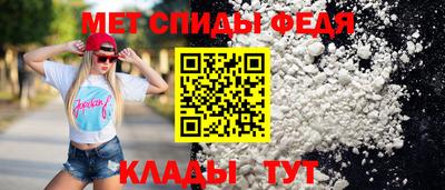 амфетамин Шахты