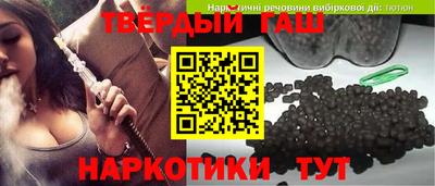 марки lsd Шебекино
