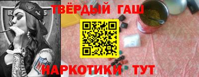 марки lsd Шебекино