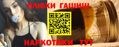марки lsd Шебекино