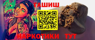 мефедрон Шелехов