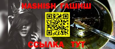 соль ск Янаул