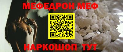 амфетамин Шахты