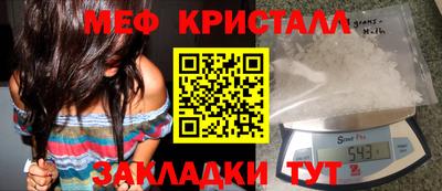 амфетамин Шахты