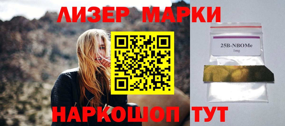 ЛСД экстази кислота  Вход с VPN  ЛСД экстази  Лсд 25 экстази ecstasy  Североморск 