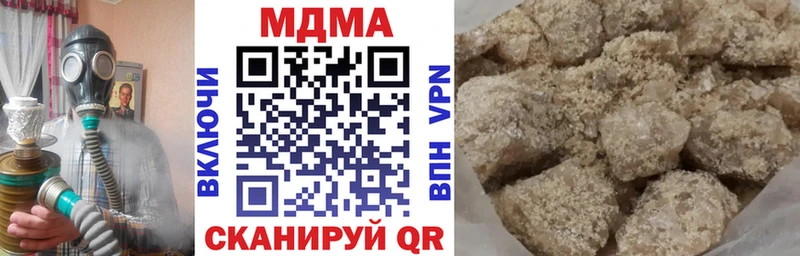 МДМА молли  кракен онион  Североморск 