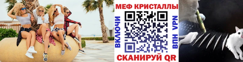 купить наркотик Североморск ссылка на мегу рабочий сайт Меф кристаллы
