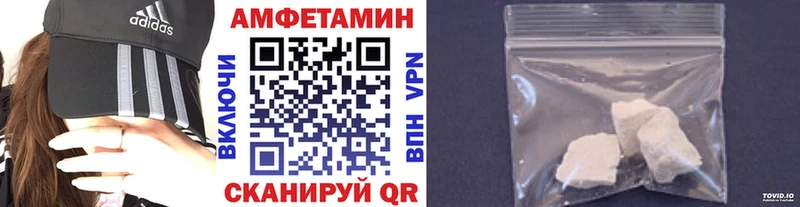 МЕТАМФЕТАМИН Methamphetamine купить наркоту Североморск