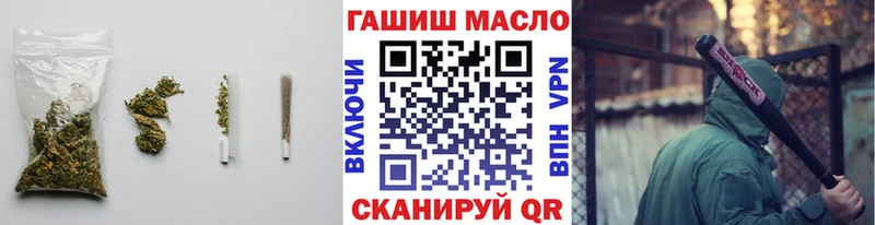 ТГК жижа где найти Североморск