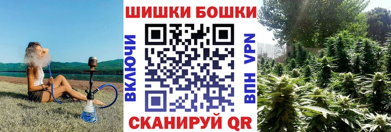продажа наркотиков Североморск МАРИХУАНА план