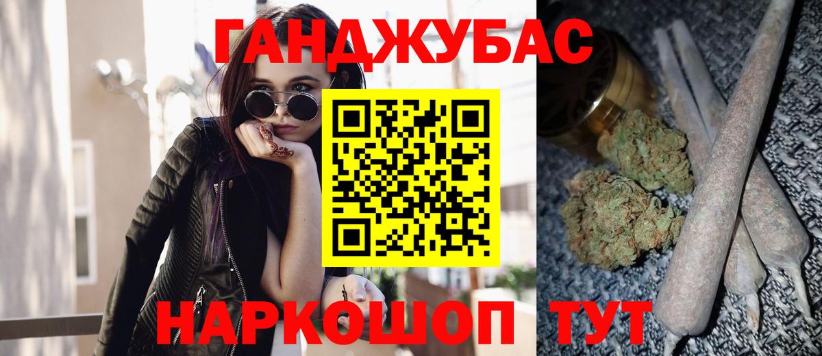 Североморск  Бошки Шишки LSD WEED  Шишки марихуана AK-47  Каннабис Amnesia  Вход с VPN 